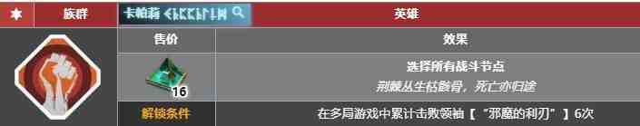 明日方舟萨米肉鸽哪些布局密文板好用 超大杯布局密文板推荐