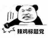 《#COMPASS战斗天赋解析系统》国服好不好玩？游戏测评简评安利