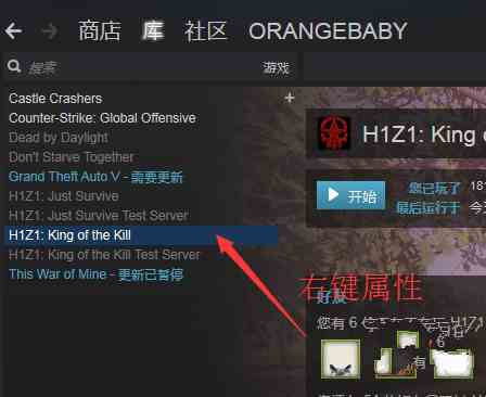 H1Z1散弹枪第一人称准星设置详细教程讲解[图]图片1