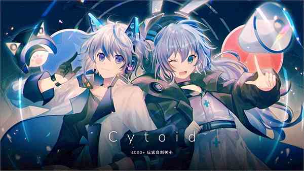 Cytoid官网