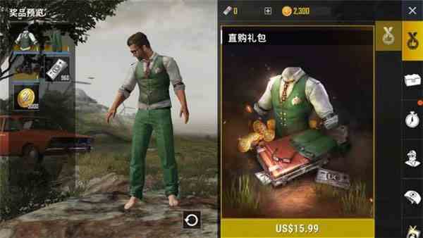 pubgmobile最新版