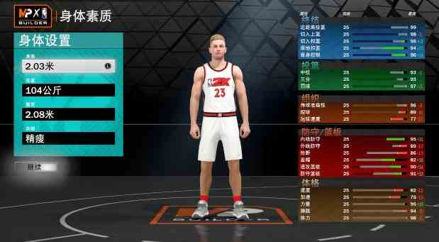 NBA2K23中文版