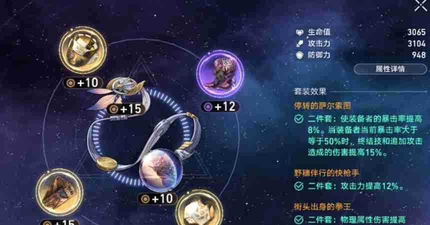 崩坏星穹铁道克拉拉如何培养