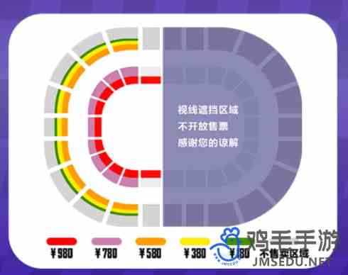 《和平精英》2024年度潮流大秀刺激之夜门票价格