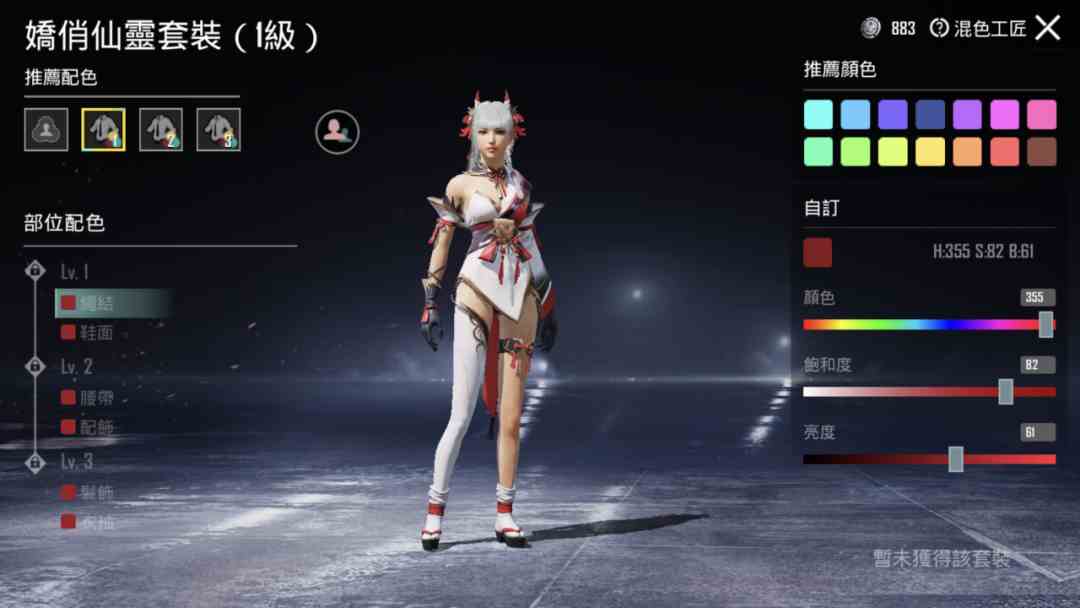 pubgmobile国际服官方