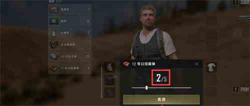 pubg体验服