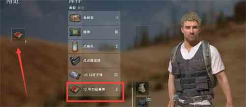 pubg体验服