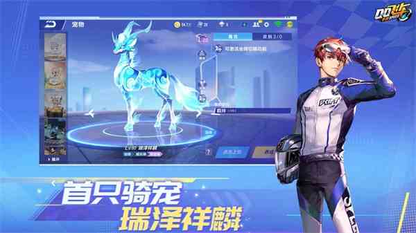 qq飞车手游体验服2023