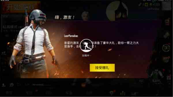 pubg国际服官网