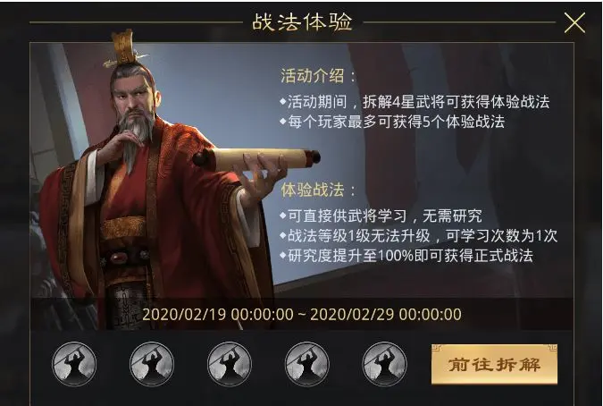 率土之滨网易官方版