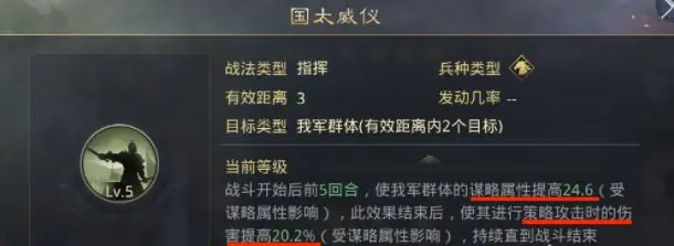 率土之滨网易官方版