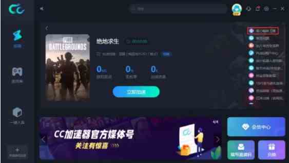 pubgmobile国际服官方