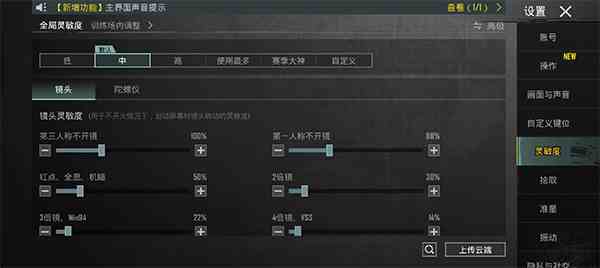 pubg国际服官网