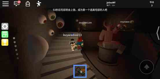 roblox罗布乐思