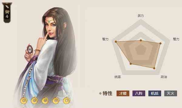 三国志战棋版巨阙好用吗 三国志战棋版巨阙属性搭配推荐