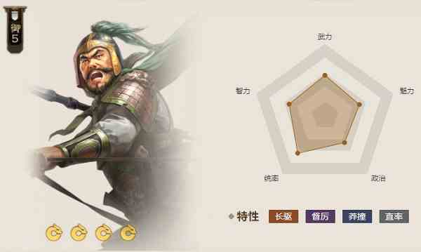 三国志战棋版鱼肠属性是什么 三国志战棋版鱼肠用法一览