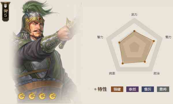 三国志战棋版鱼肠属性是什么 三国志战棋版鱼肠用法一览