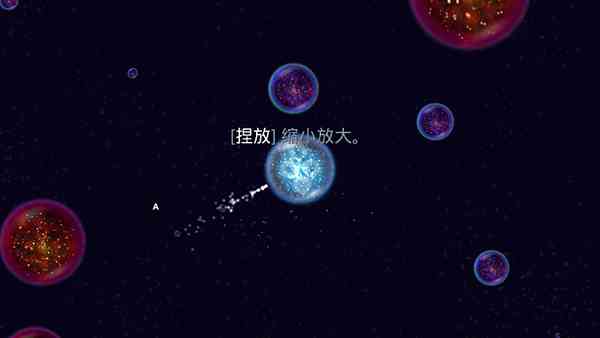 星噬中文版安卓完整版