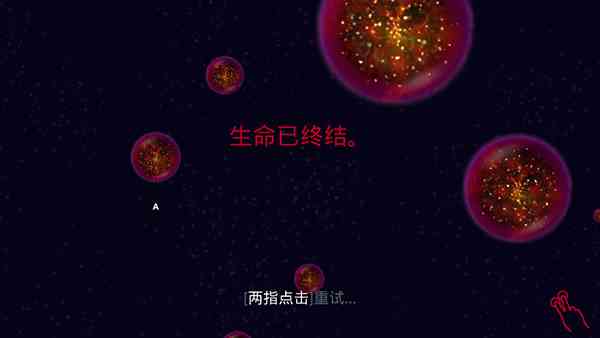 星噬中文版安卓完整版