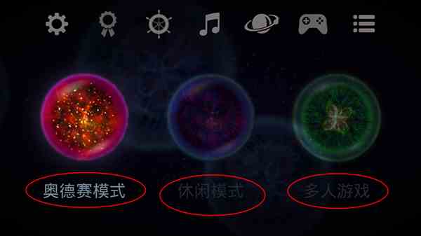 星噬中文版安卓完整版