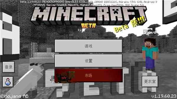 minecraft pe手机版