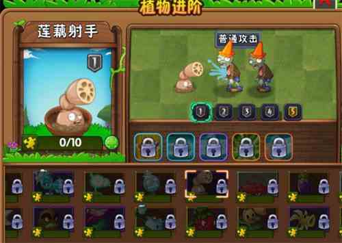 植物大战僵尸2存档版