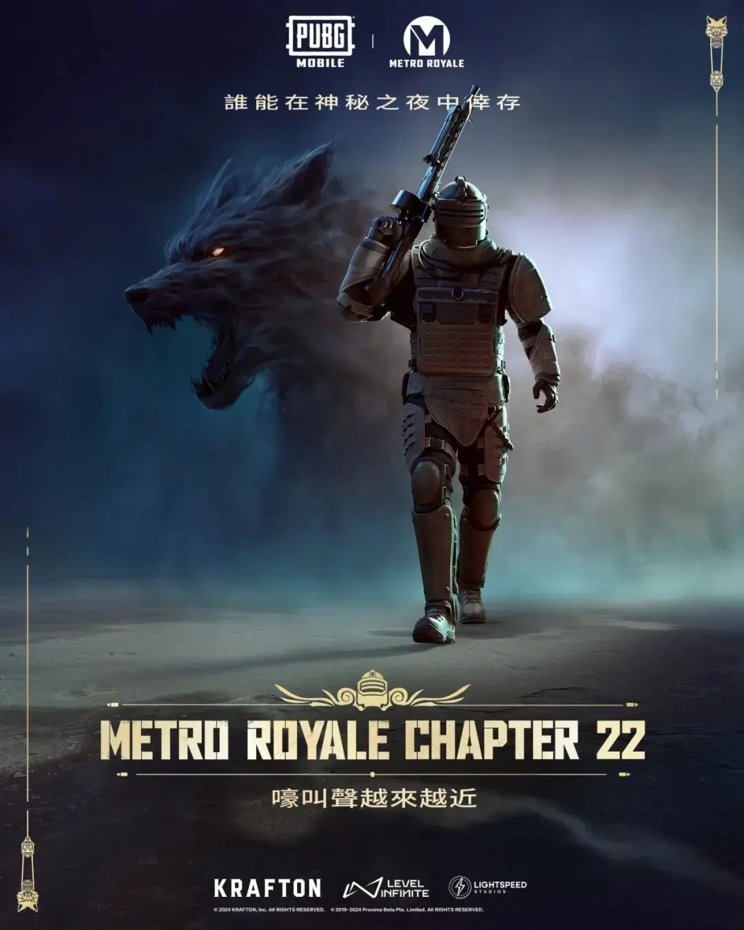 pubgmobile国际服官方