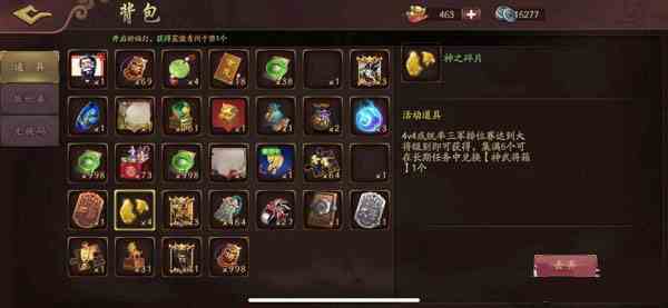 三国杀单机版最新版