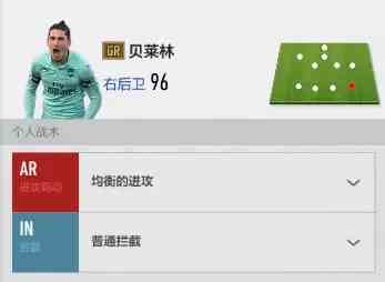 FIFA Online4移动端