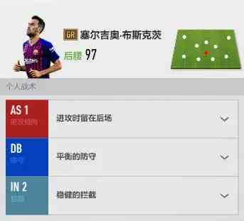 FIFA Online4移动端