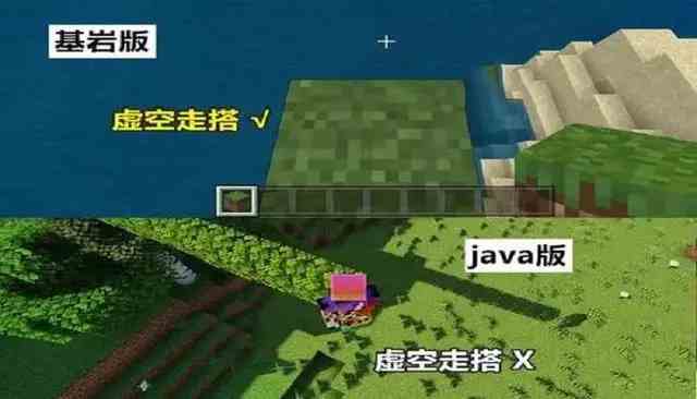 我的世界java2024