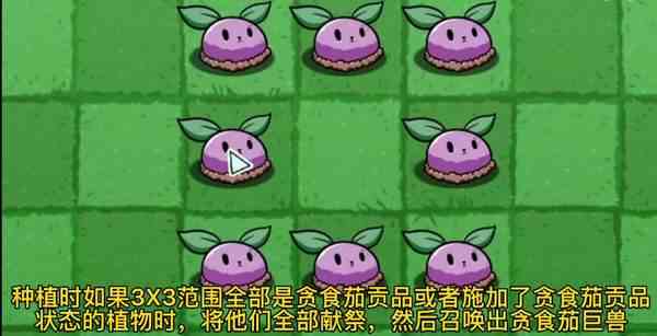 pvzbt最终之战