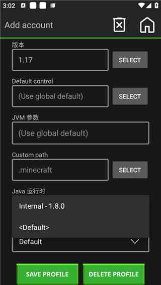 我的世界java2023