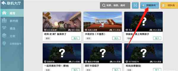 迷你世界老版本0.44.2