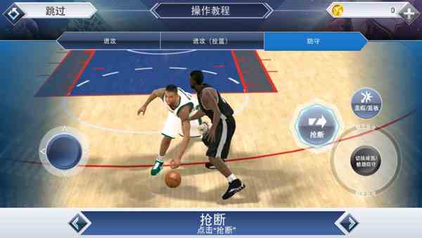 nba2k22安卓汉化版