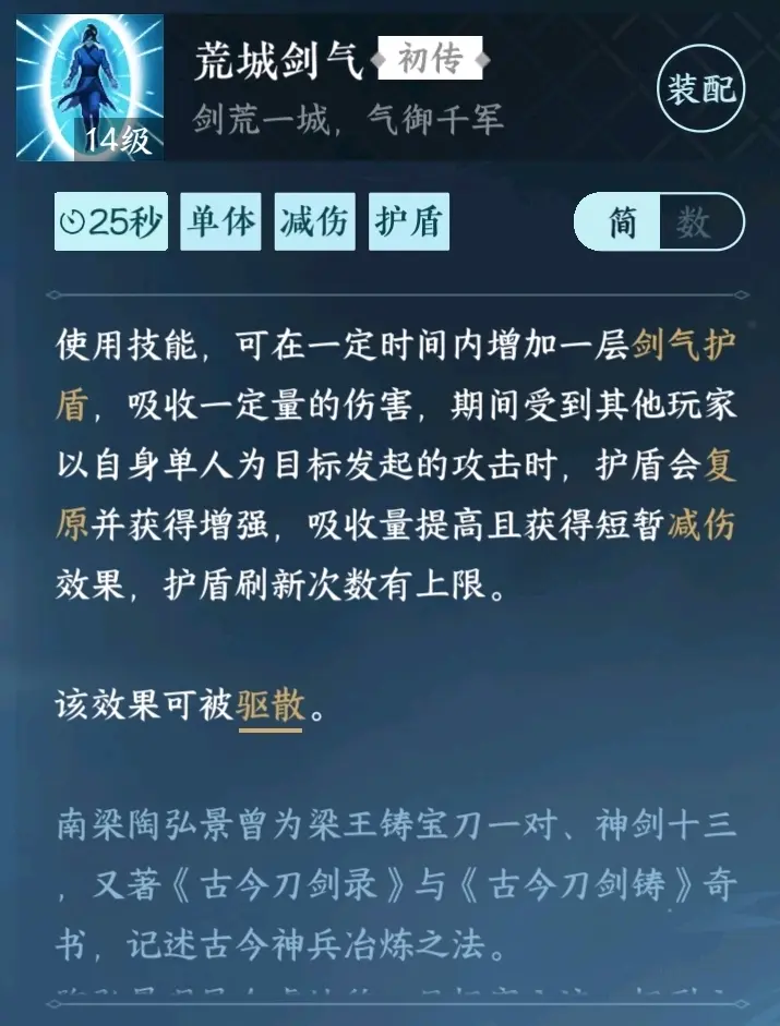 逆水寒手游官网