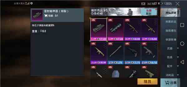 pubg国际服地铁逃生最新版