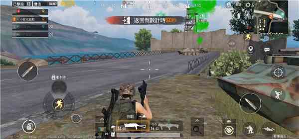 pubg国际服地铁逃生最新版