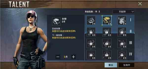 pubg国际服地铁逃生最新版