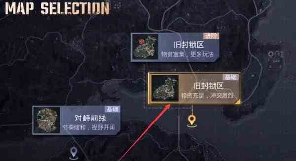 pubg国际服地铁逃生模式