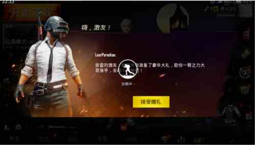 pubg国际服地铁逃生模式