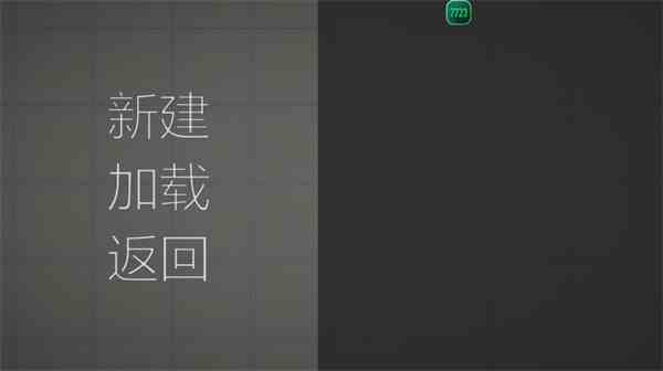 甜瓜游乐场15.0版