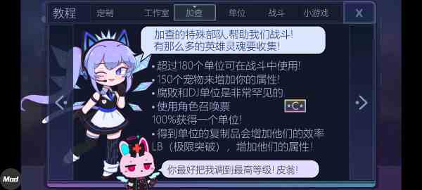 加查俱乐部新版