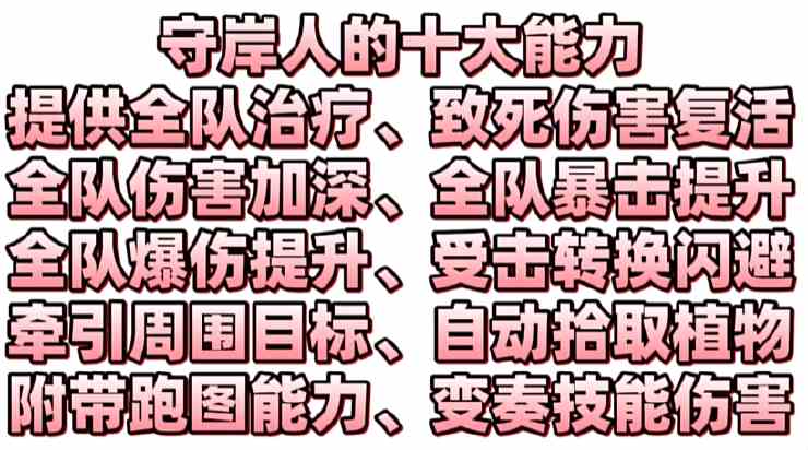 鸣潮官方正版