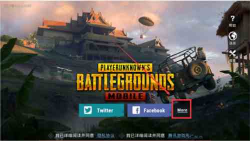 pubg亚服手游