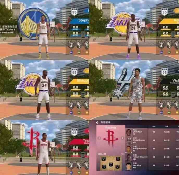 nba2k23安卓版中文版