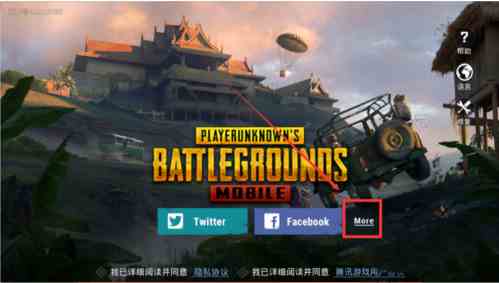 pubgmobile国际服最新版