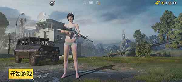 pubg国际服手游官方正版