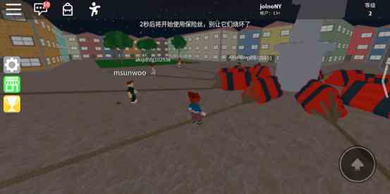 roblox中文版2024