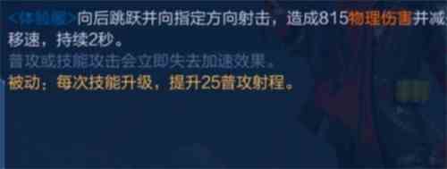 百里守约重做是真的吗 王者荣耀百里守约重做是真还是假